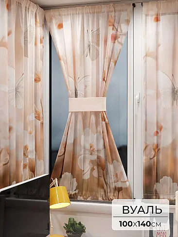 Шторы на балконную дверь в Волгограде - Страница 3 71764027 - 2