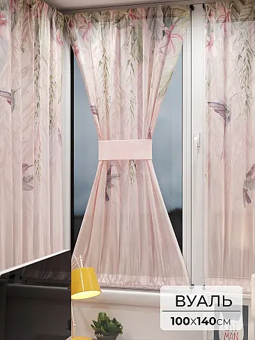 Шторы из тюля вуали дешевые в Томске - Страница 6 71764028 - 2