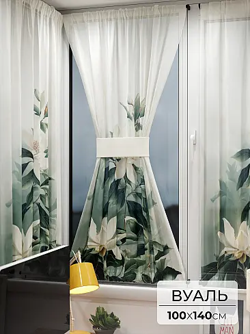 Шторы на балконную дверь в Ярославле - Страница 5 71764029 - 2