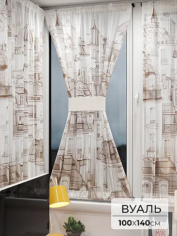 Шторы из тюля вуали дешевые в Ярославле - Страница 8 71764030 - 2