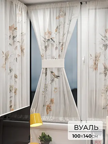 Шторы на балконную дверь в Ярославле - Страница 2 71764031 - 2