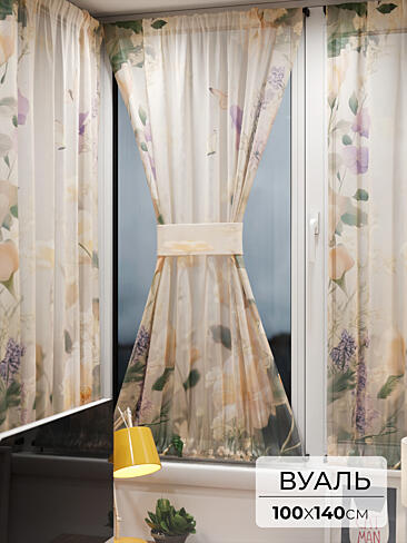 Шторы из тюля вуали дешевые в Ярославле - Страница 2 71764032