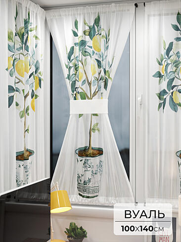 Шторы на балконную дверь в Волгограде 71764023