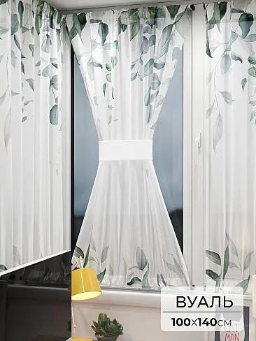 Шторы из тюля вуали дешевые в Ярославле - Страница 4 71764024 - 2