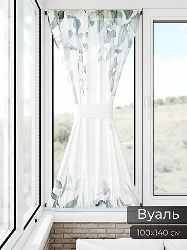 Шторы из тюля вуали дешевые в Ярославле - Страница 4 71764024 - 12