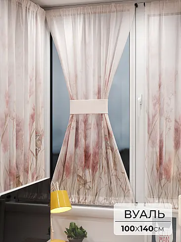 Шторы из тюля вуали дешевые в Томске - Страница 5 71764025 - 2