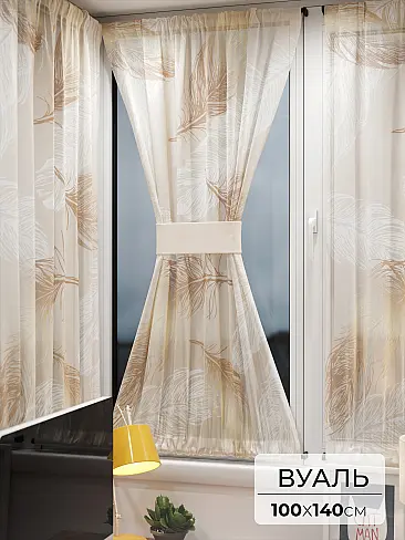 Шторы из тюля вуали дешевые в Томске - Страница 8 71764026 - 2
