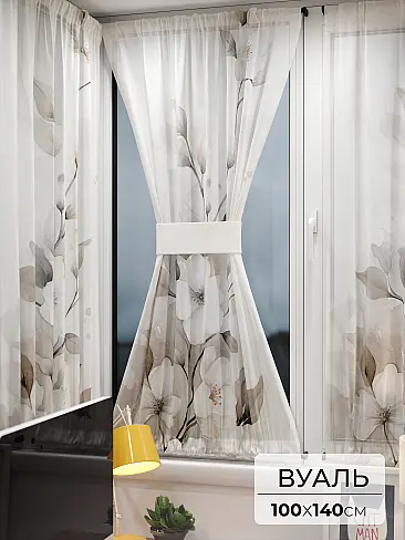Шторы из тюля вуали дешевые в Томске - Страница 5 71764037 - 2