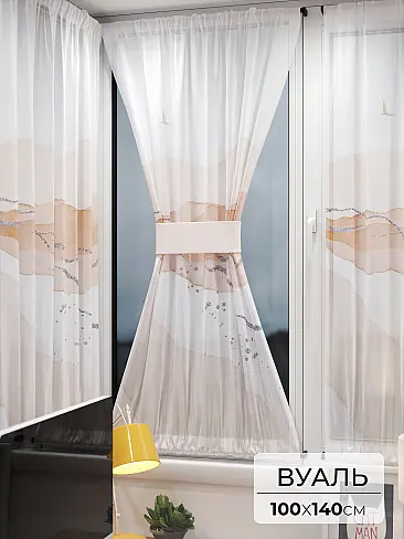Шторы из тюля вуали дешевые в Ярославле - Страница 6 71764038 - 2
