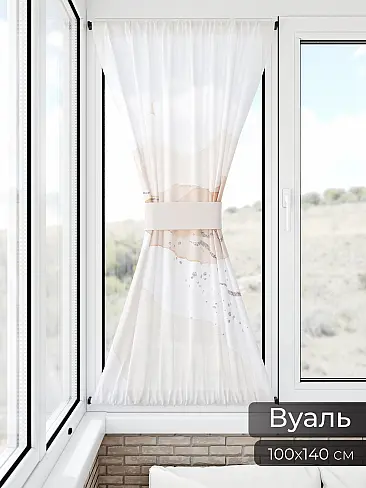 Шторы из тюля вуали дешевые в Ярославле - Страница 6 71764038 - 12