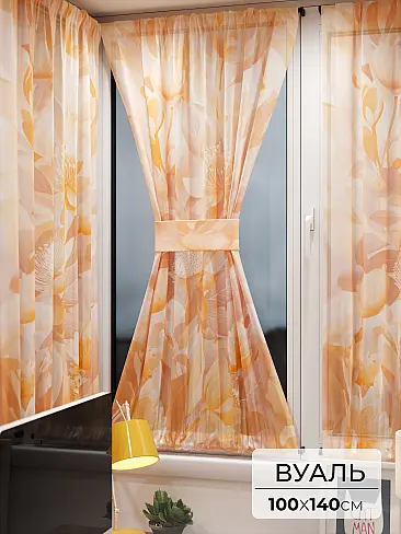 Шторы из тюля вуали дешевые в Ярославле - Страница 4 71764040 - 2