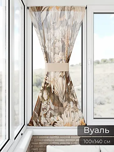 Шторы на балконную дверь в Ярославле - Страница 6 71764041 - 12