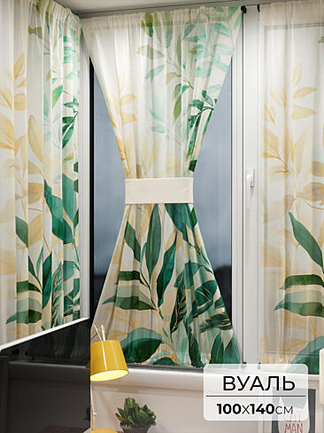 Шторы из тюля вуали дешевые в Томске - Страница 5 71764033