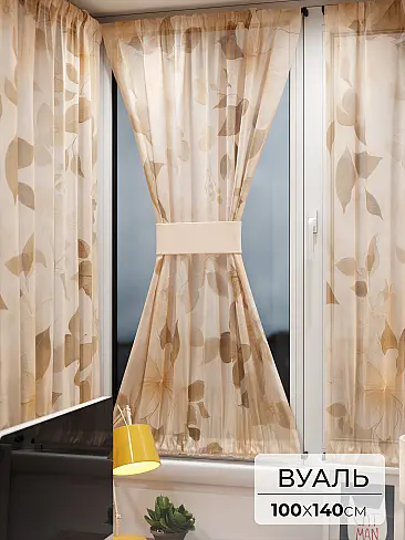 Шторы из тюля вуали дешевые в Томске - Страница 5 71764034 - 2