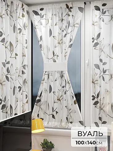 Шторы на балконную дверь в Волгограде - Страница 3 71764035 - 2