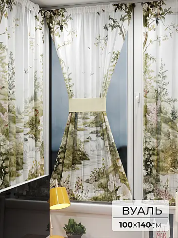 Шторы из тюля вуали дешевые в Томске - Страница 5 71764036 - 2