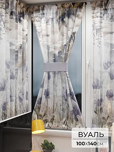 Шторы из тюля вуали дешевые в Томске - Страница 5 71764049 - 2