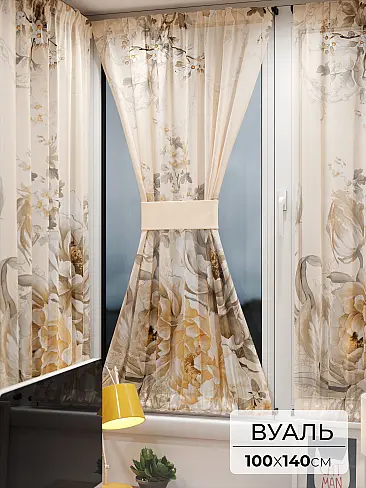 Шторы вуаль с мелким рисунком в Балашихе - Страница 2 71764050 - 2