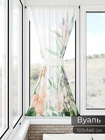 Шторы на балконную дверь в Волгограде - Страница 4 71764051 - 12