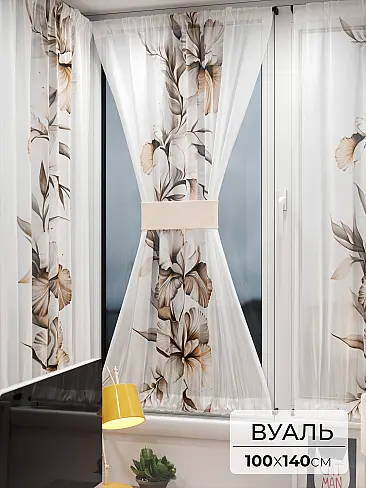 Шторы вуаль российские в Иркутске - Страница 7 71764052 - 2
