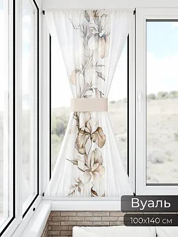 Шторы вуаль российские в Иркутске - Страница 7 71764052 - 12