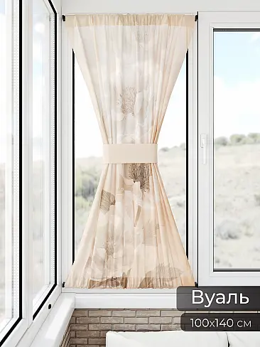 Шторы из тюля вуали дешевые в Томске - Страница 8 71764045 - 12