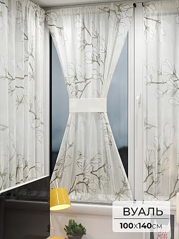 Шторы из тюля вуали дешевые в Ярославле - Страница 4 71764046 - 2