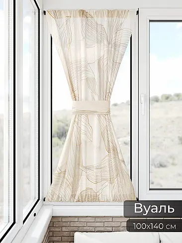 Шторы из тюля вуали дешевые в Томске - Страница 5 71764057 - 12