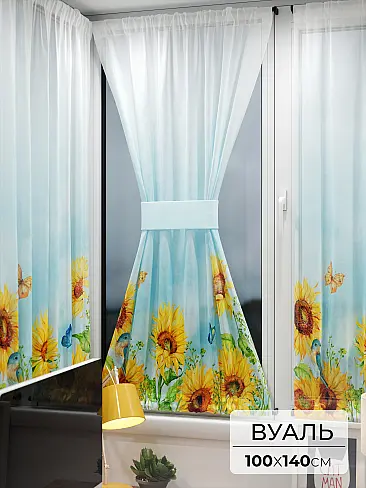 Шторы из тюля вуали дешевые в Ярославле - Страница 7 71764058 - 2