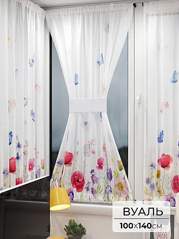 Шторы на балконную дверь в Волгограде - Страница 4 71764059 - 2