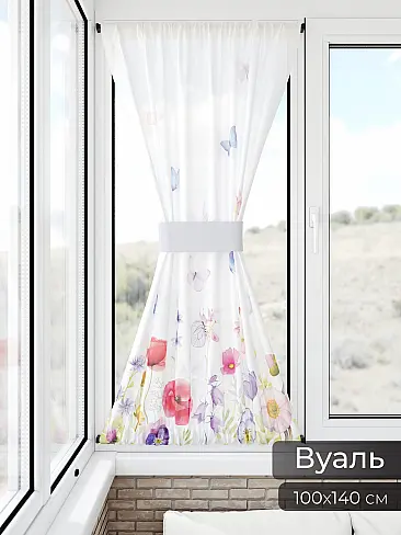 Шторы на балконную дверь в Волгограде - Страница 4 71764059 - 12