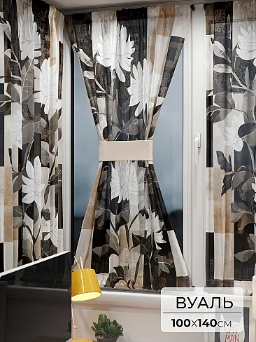 Шторы вуаль с мелким рисунком в Балашихе - Страница 3 71764060 - 2