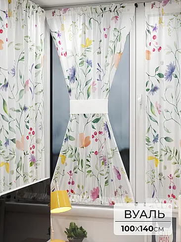 Тюль вуаль радуга в Омске - Страница 4 71764053 - 2