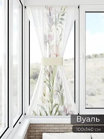 Шторы вуаль с мелким рисунком в Балашихе - Страница 2 71764054 - 12