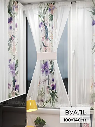 Шторы на балконную дверь в Волгограде 71764055 - 2