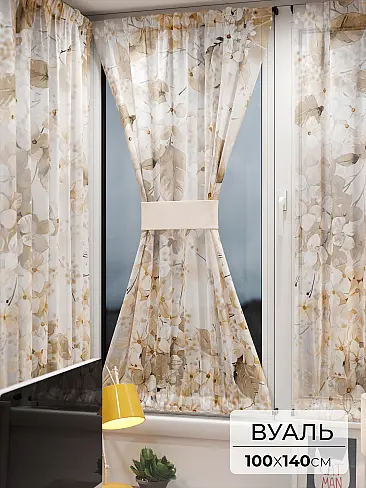 Шторы на балконную дверь в Оренбурге 71764067 - 2