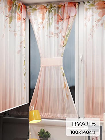 Полиэстеровые шторы для кухни в Иркутске - Страница 2 71764080