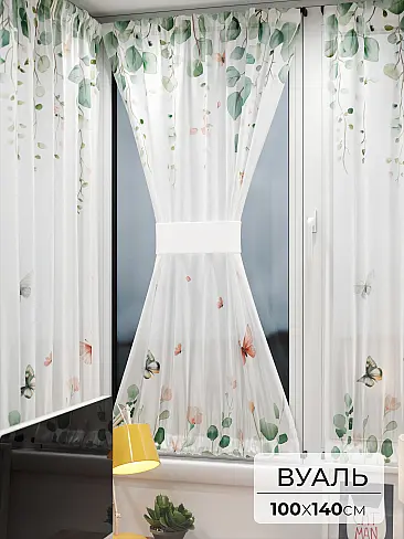 Шторы из тюля вуали дешевые в Ярославле - Страница 5 71764091 - 2