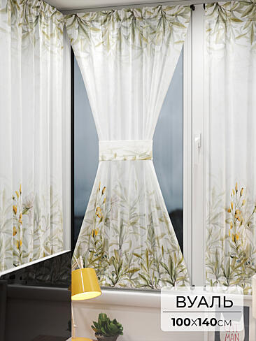 Шторы на балконную дверь в Волгограде - Страница 13 71764085