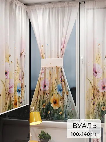 Шторы вуаль с мелким рисунком в Екатеринбурге - Страница 5 71764098 - 2