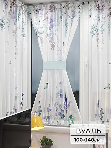Шторы из тюля вуали дешевые в Ярославле - Страница 7 71764100 - 2