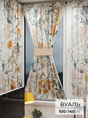 Шторы из тюля вуали дешевые в Ярославле - Страница 4 71764094 - 2