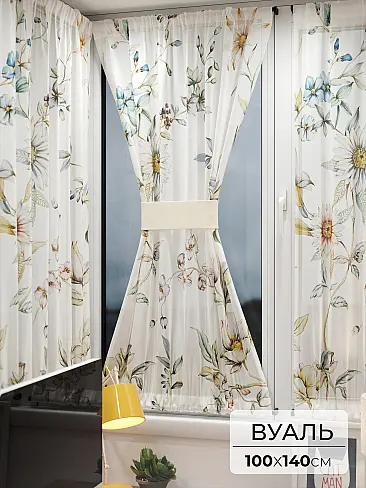 Шторы из тюля вуали дешевые в Томске - Страница 3 71764108 - 2