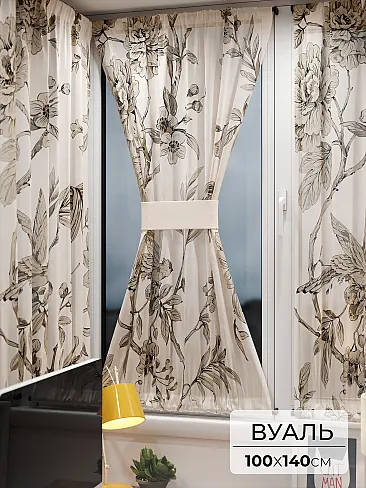 Шторы из тюля вуали дешевые в Томске - Страница 3 71764109 - 2