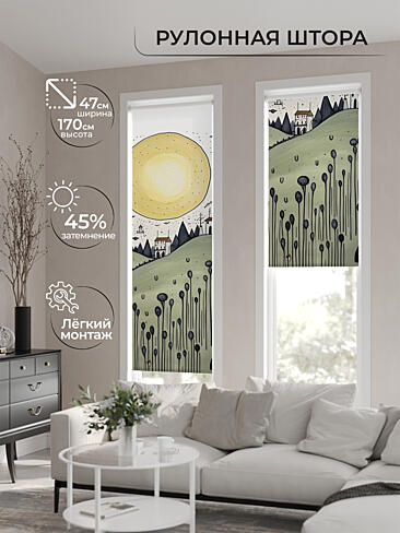 Шторы медового цвета в Нижнем Новгороде - Страница 6 17770184047