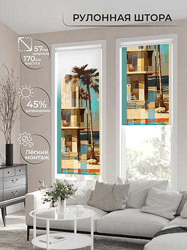 Бежевые шторы в Саратове - Страница 5 17770151057