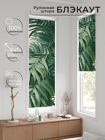 Шторы в комнату в Саратове 17783567047