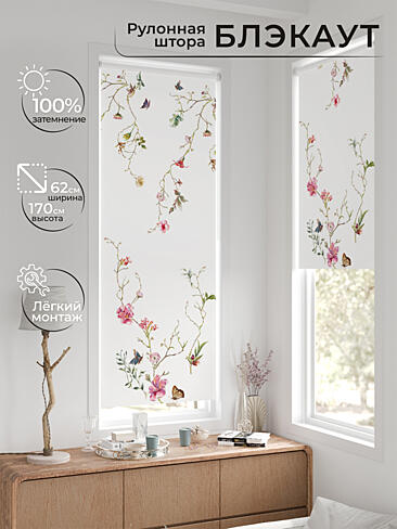 Шторы в комнату в Красноярске 17783565062