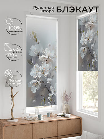 Шторы молочного цвета в Ростове-на-Дону - Страница 5 17783559062