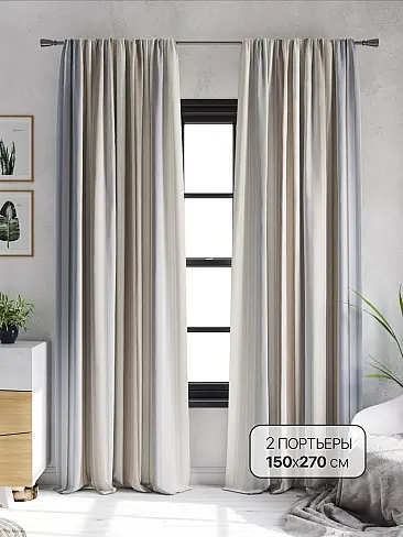 Шторы бежевого цвета с зигзагом - Страница 3 9555024270 - 2